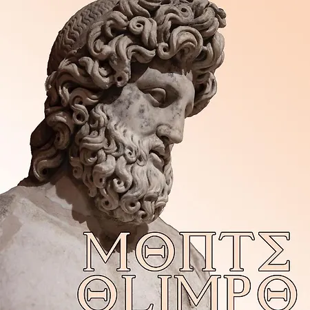 ゲストハウス Affittacamere Monte Olimpo 3*